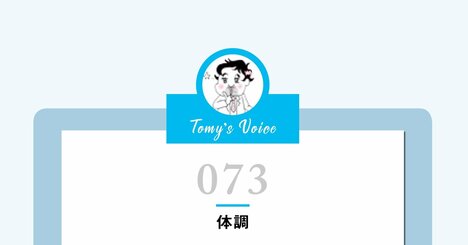 【精神科医が教える】なぜかうまくいく人が無意識に実践していること