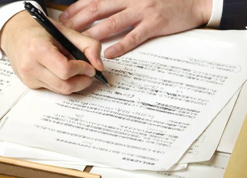 参院本会議中に簗和生農水相がチェックしていた「簗和生大臣発言案」と書かれた文章