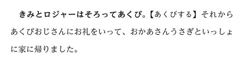 【あくびする】の指示（C）飛鳥新社