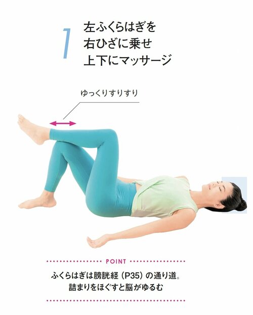 【整体プロが指南】めちゃくちゃ若返ったダイエット成功者の共通点とは？ おすすめしたい「1つの習慣」