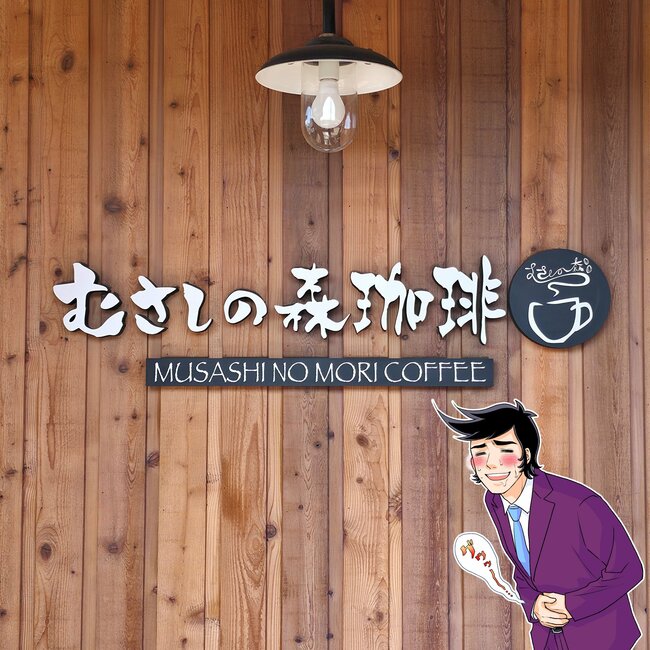 「今まで食べた中で一番うまい！」むさしの森珈琲の“贅沢モーニング”ふわふわオムレツが絶品すぎる！「ホテルのやつみたい」「朝から幸せだよ！」