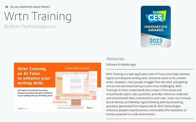 「リートントレーニング」は、CES 2023でイノベーション賞を受賞した