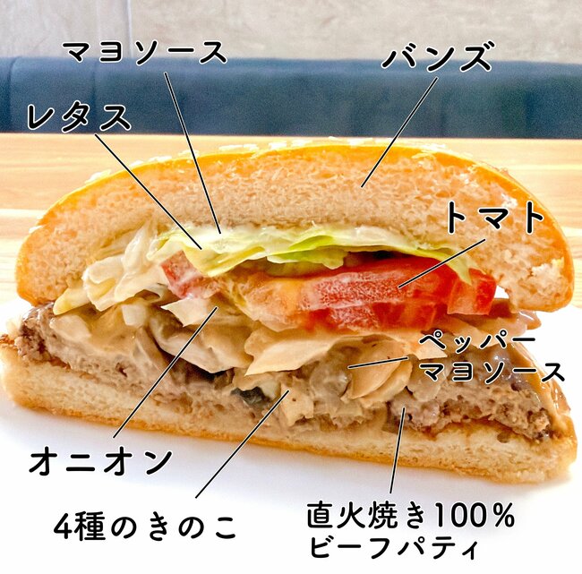 「美味しすぎて100個食べたい」バーガーキングの“豪快すぎる限定バーガー”が絶賛の嵐！「1番うまいやつ」「一生やってくれませんか？」《実食レビュー》