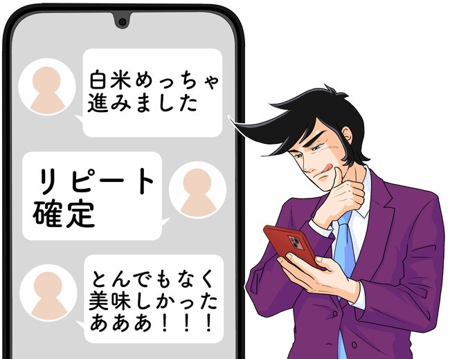 いくらなんでも旨すぎる…！ほっともっとの“やみつきメニュー”食べ応えバツグンでお腹いっぱい！「白米めっちゃ進みました」「リピート確定」