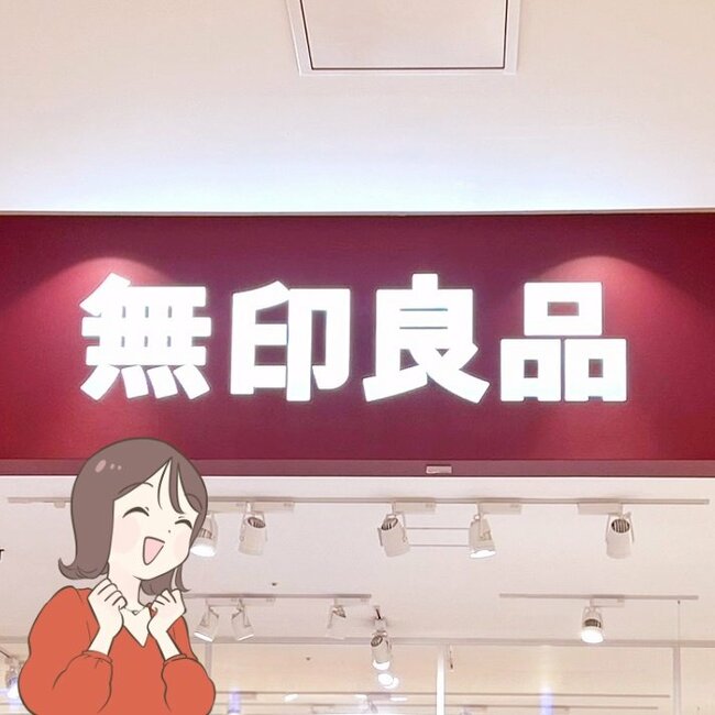 「色違いで何着も持ってます」「華奢に見える」無印良品の“ひんやりトップス”が家でも外でも着ていたくなる！「夏に大活躍する予感」
