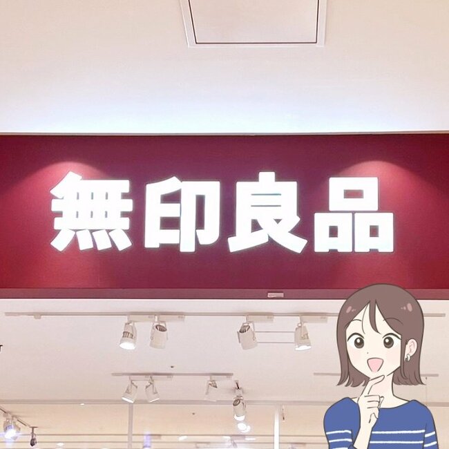 「履き心地が天国」「4本購入しました」公式レビュー700件超え！無印良品の“リピ買い続出パンツ”楽ちんすぎて手放せない！「全て完璧でした」