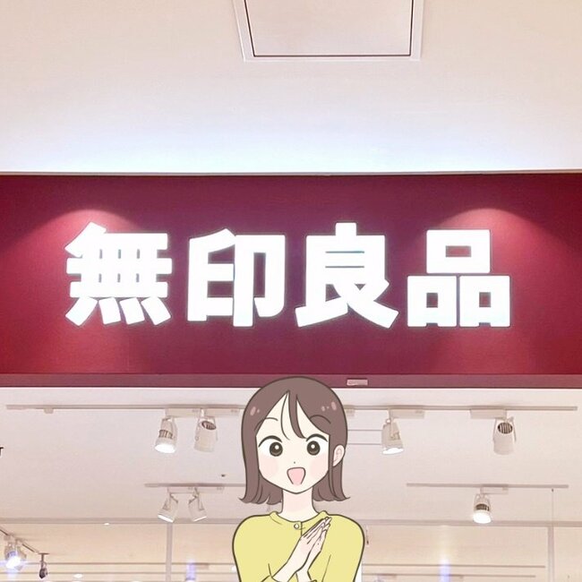 「痩せて見えます」「色違いで揃えたい」無印良品の“1490円トップス”びよ～んと伸びて着心地もバツグンなんです！「この袖丈を探してた」
