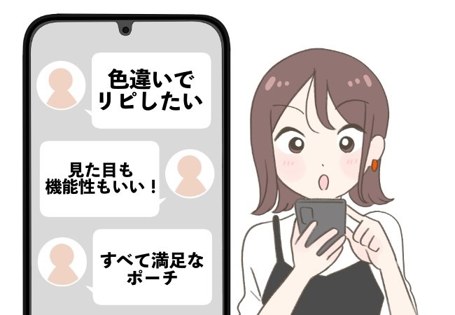 「めちゃくちゃ入ります」無印良品の“おしゃれ大容量ポーチ”ガバッと開いて使いやすい！「色違いでリピしたい」「化粧品一式入りました」《購入レビュー》