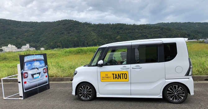福井県福井市内の河川敷で行われた、サポカー体験会の様子