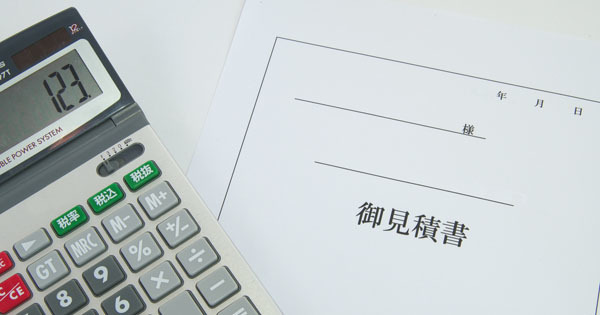 営業マンに値引きの裁量を与えてはいけない 儲かる会社は人が１割 仕組みが９割 ダイヤモンド オンライン