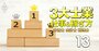 太陽監査法人が19％増で最大！「監査証明業務」売上高の増収率ランキング、“本業”での増収続出