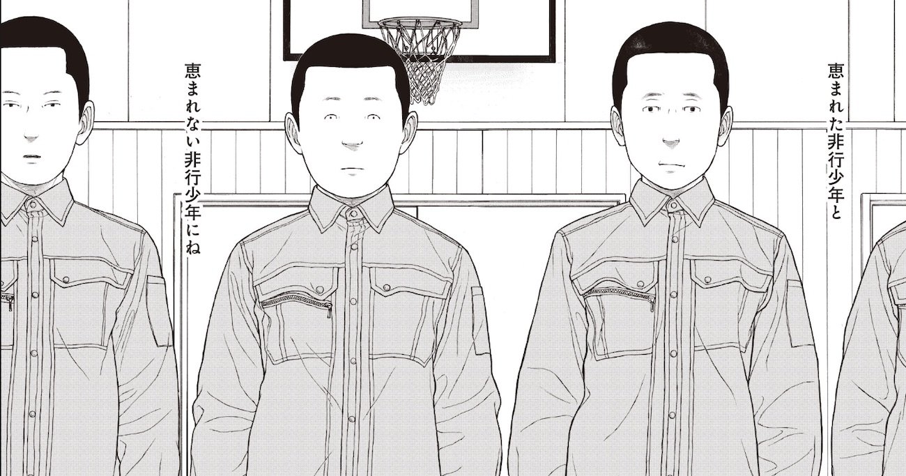 非行少年は減少しているのに…少年院の教官が「やりにくくなってきました」と語る深い事情【マンガ】