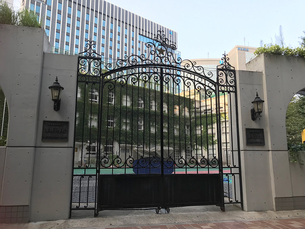 中学受験は小学校の「学区選び」から始まる!【「千代田・中央・港」都心3区の攻防】