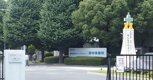 東芝が新生プラン抜本見直し、「劇薬増資」で背負った難題