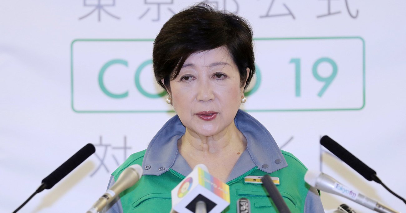 小池都知事が、「東京差別」を助長する都民の移動制限に固執する理由