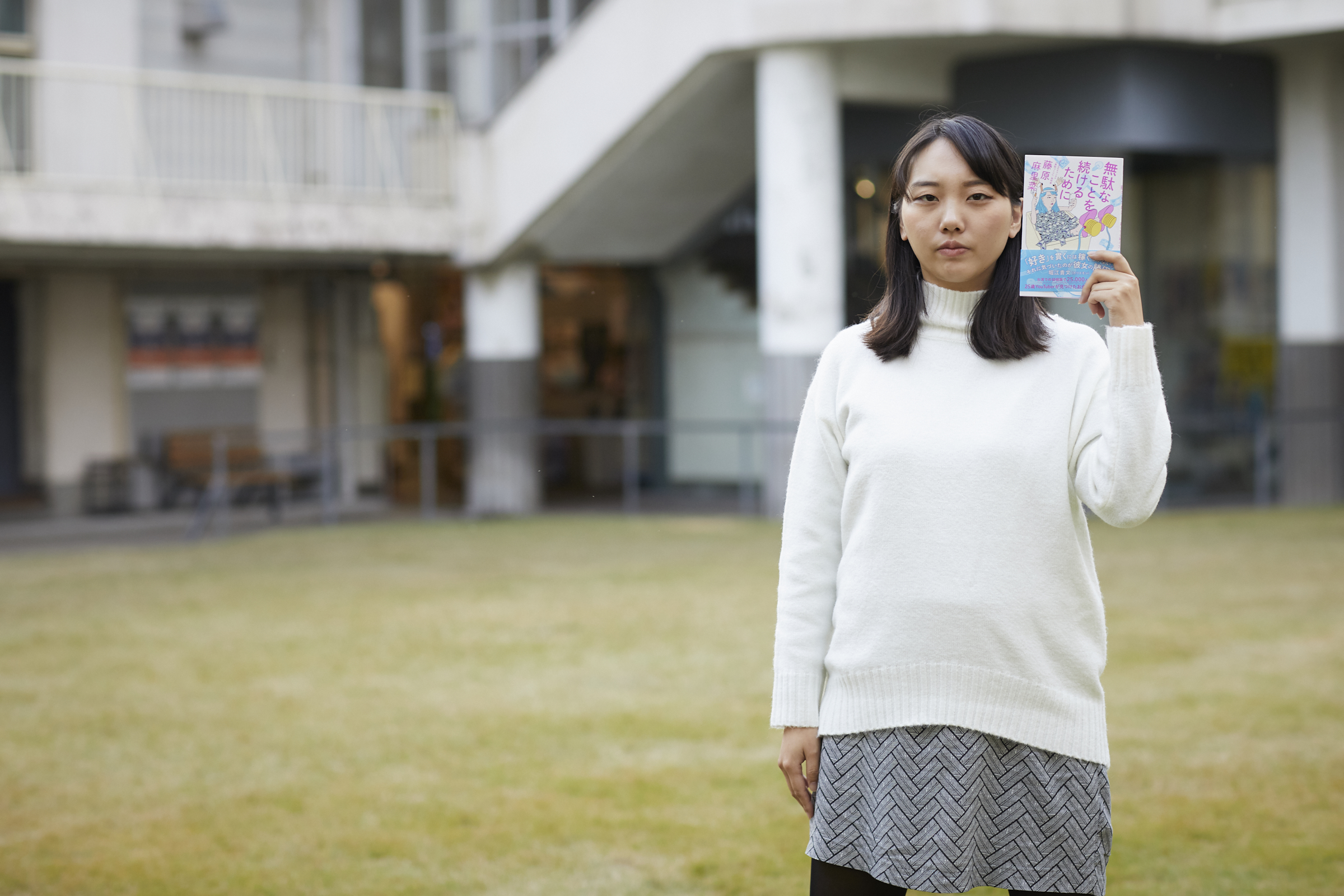 サボることこそ快感！ムダこそ至高という考え方