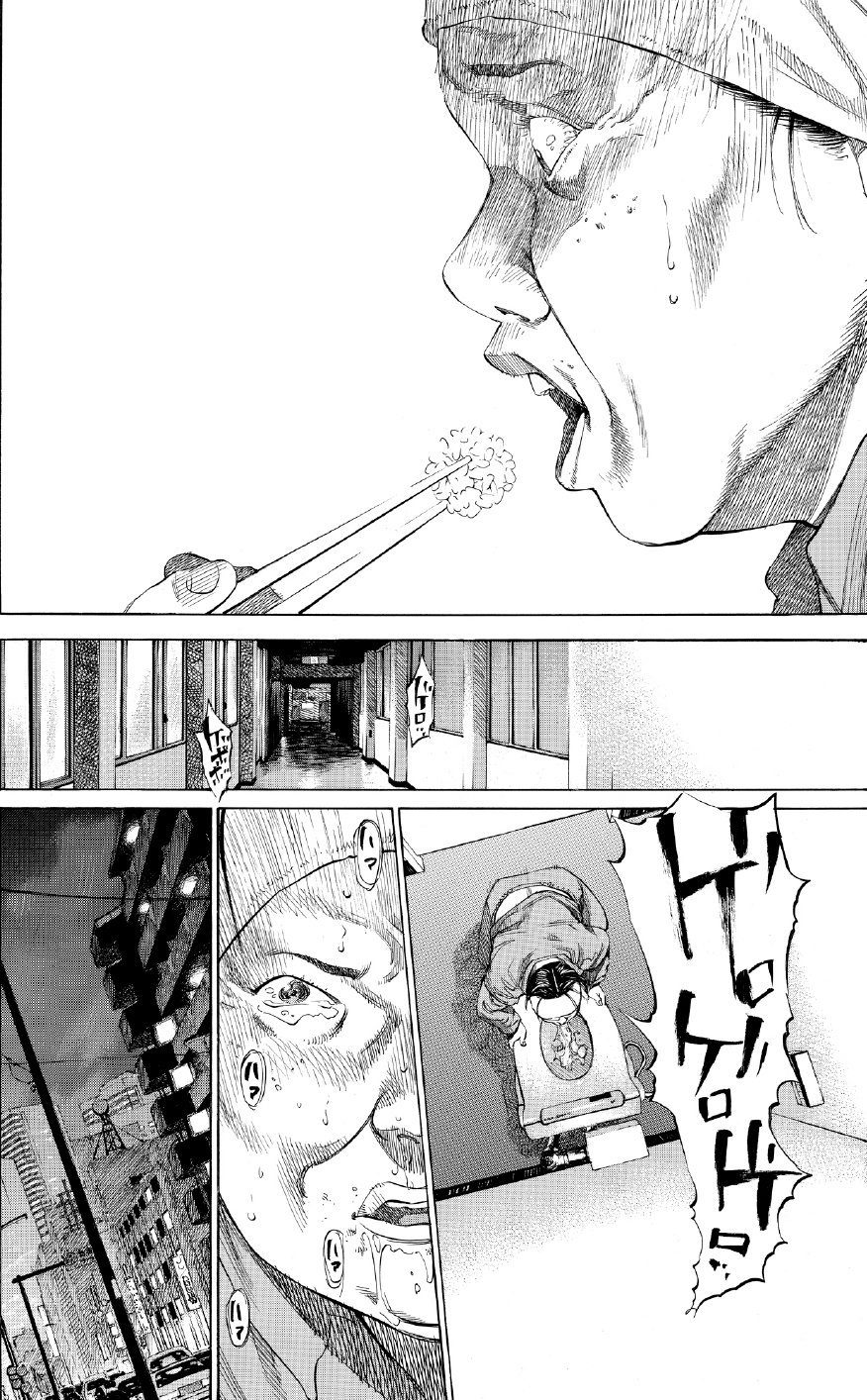 ブラックジャックによろしく　佐藤秀峰