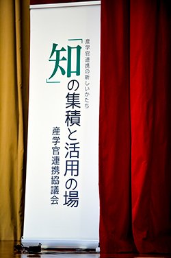 スマート農業の可能性(第1回):農林水産×ITの枠から社会サービスの創造へと拡大