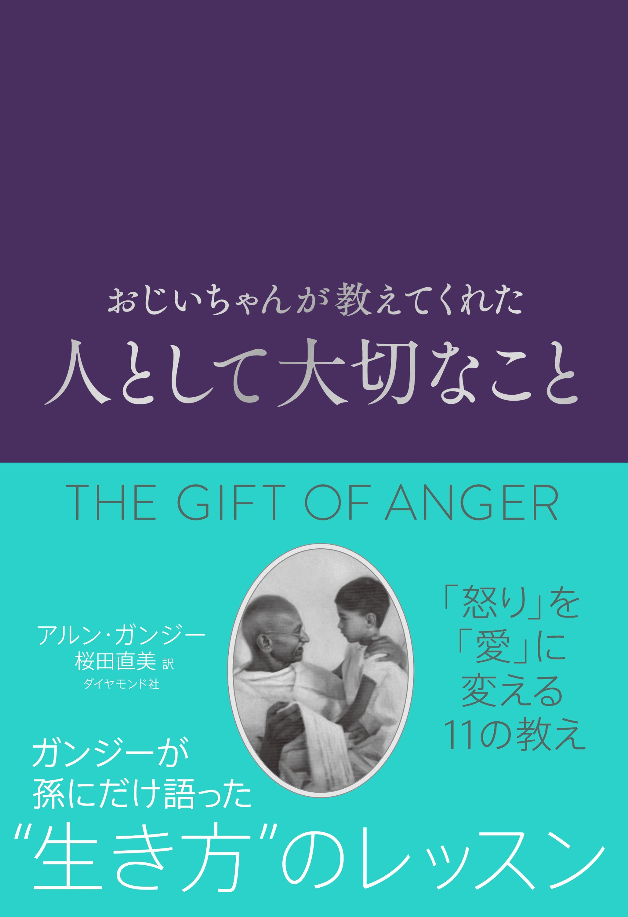 良いアイデアを生み出す人はやっている「簡単だけど効果的な習慣」