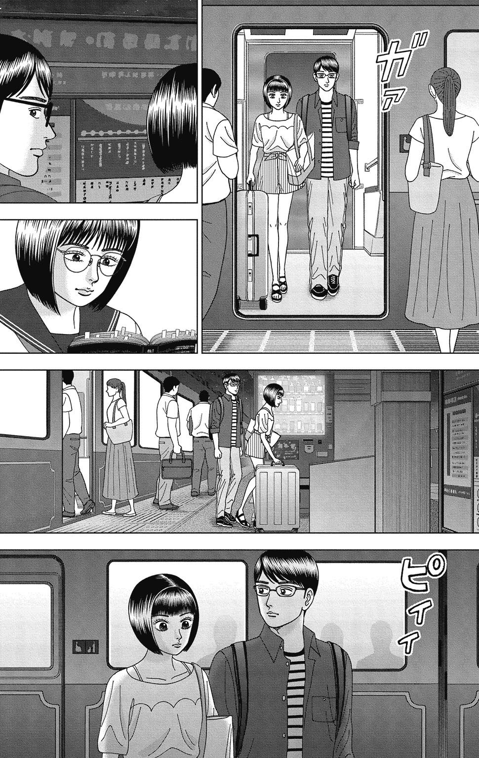 漫画ドラゴン桜2 7巻P128