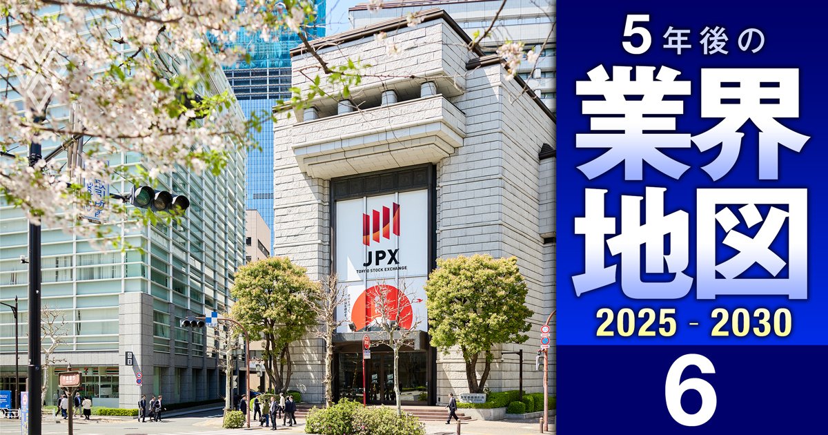「割安株」ランキング【100銘柄】大公開！4位スカイマーク、3位霞ヶ関キャピタル、1位は？5年後には大化けも!?