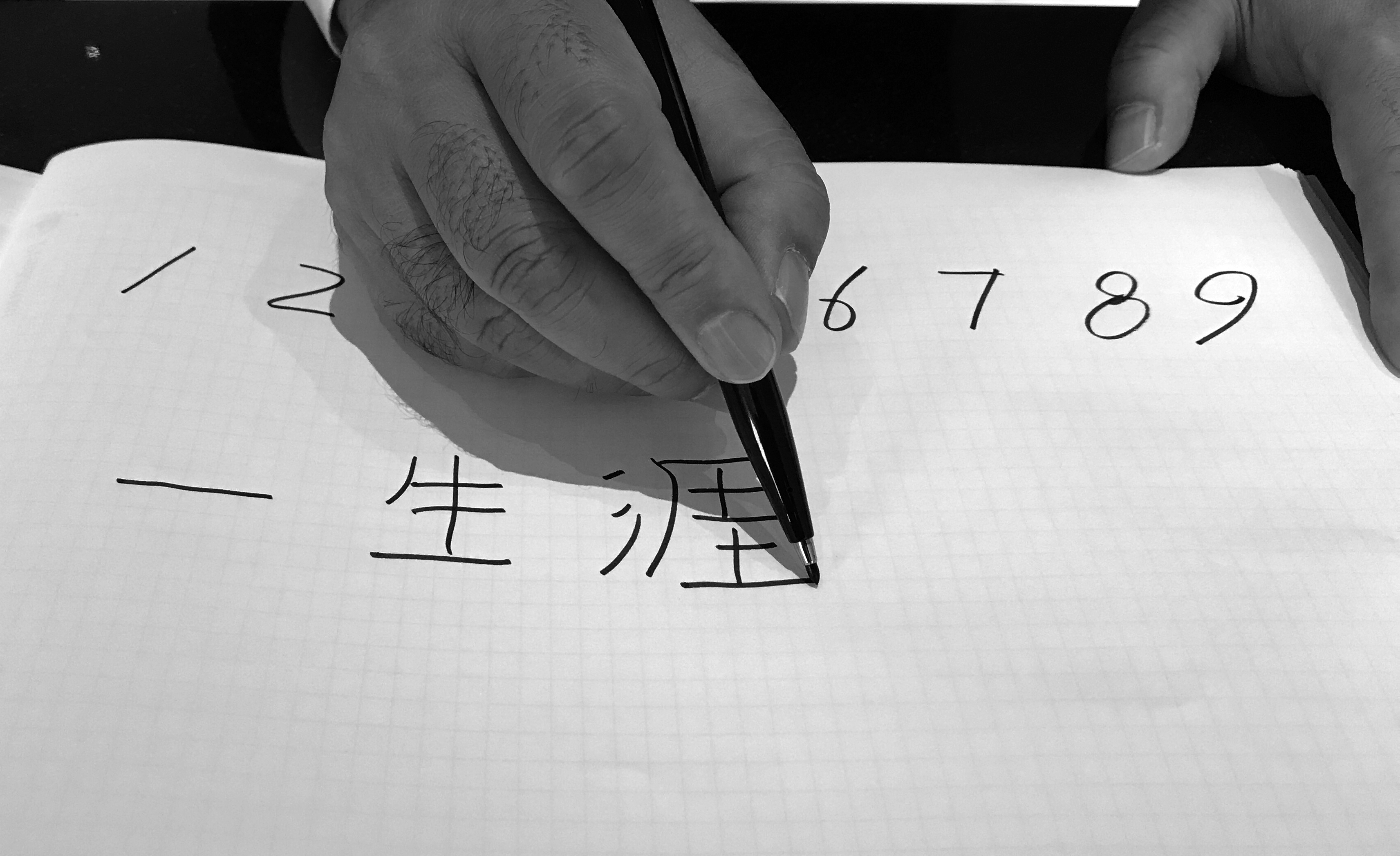 外資系保険の全国トップセールスはなぜ、「逆さま」に文字を書くのか?