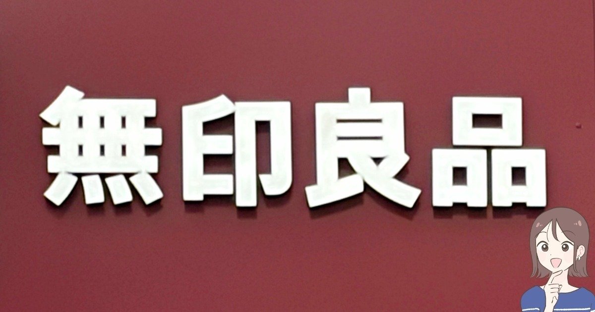 「通勤時には手放せません」「コンパクトなのに涼しい」無印良品の“暑さ対策グッズ”がスマホより軽くて楽ちん！「カバンに入れても邪魔にならない」 - これ、買ってよかった！