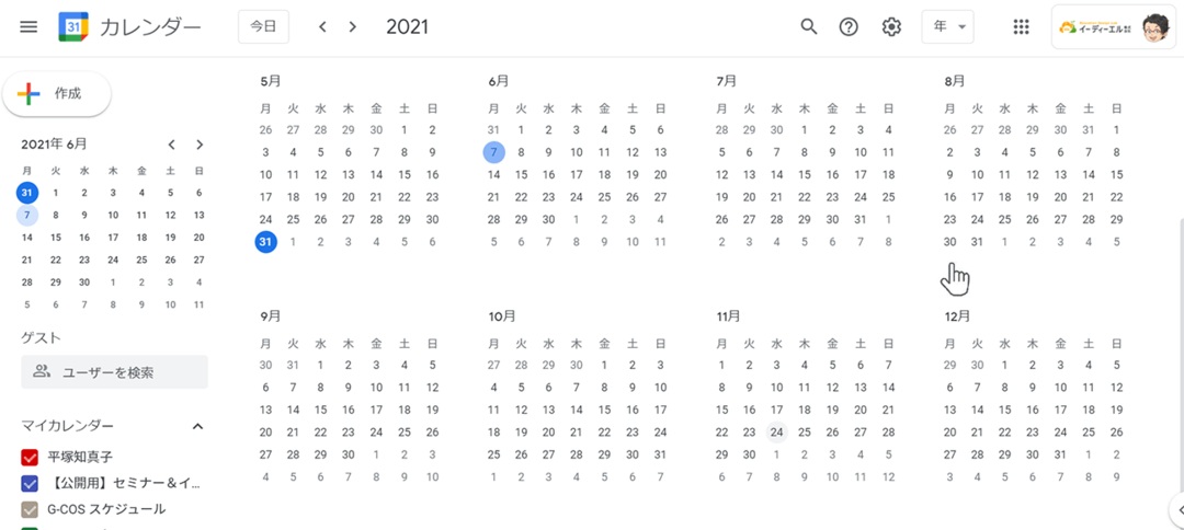 【9割の人が知らない Google の使い方】<br />神速1秒で目線が変わる!<br />Google の絶対忘れない<br />ショートカットキー