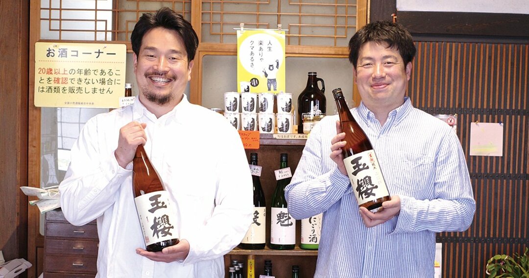 兄で杜氏の櫻尾尚平さん(左)と弟で蔵人の圭司さん