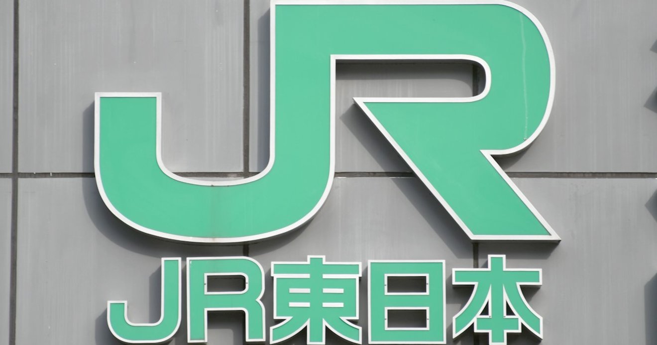 Jrが直面する 構造問題 大規模リストラは避けられず 野口悠紀雄 新しい経済成長の経路を探る ダイヤモンド オンライン