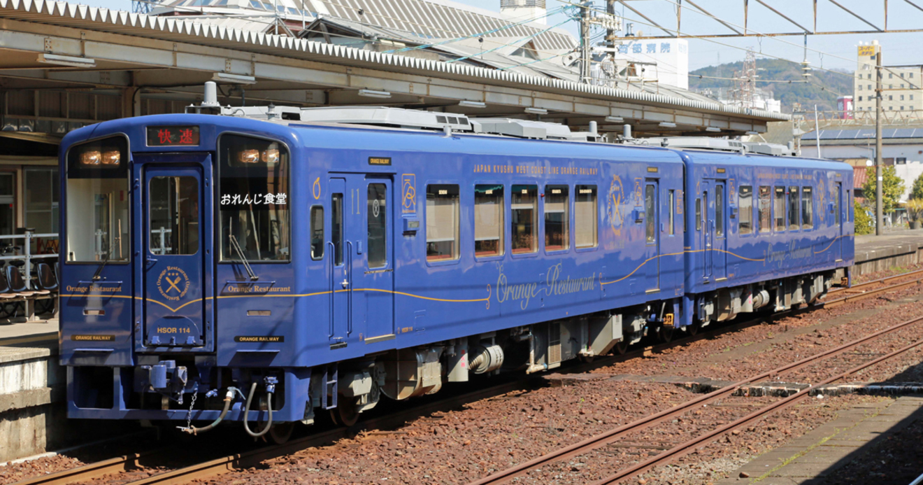 景色も美味しい食堂車で 九州 四国 観光列車 の旅 ニュース3面鏡 ダイヤモンド オンライン