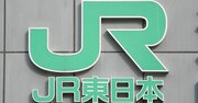 JRが直面する「構造問題」、大規模リストラは避けられず