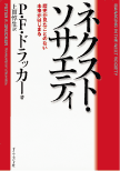 大きな流れを知り基本に従う個々の変化には振り回されず流れそのものを機会とせよ