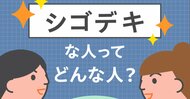 そりゃ優秀だわ…仕事ができる人が「ペンを2本持ち歩く」ワケ