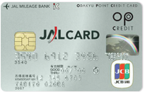 おすすめクレジットカード！マイルが貯まる！JALカードOPクレジット公式サイトはこちら