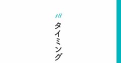 【精神科医が教える】過去をふり返って後悔したら…気持ちがスッと晴れる思考法