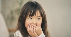 「赤ちゃんって、どうしたらできるの？」と聞かれたとき、親が絶対にしてはいけないこと