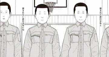 非行少年は減少しているのに…少年院の教官が「やりにくくなってきました」と語る深い事情【マンガ】