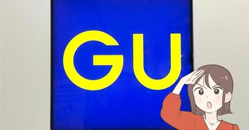 「ママ友にも褒められました!」GUの“めちゃ軽アウター”が涼しくて快適…!「シルエットが最高に可愛い」「50を過ぎてますがオシャレになれる!」