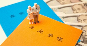 75歳まで待つ？60歳からもらう？年金の受給は結局、どっちが得なの？【専門家が解説】