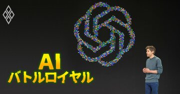 「AIの暴走リスク」にAI導入済みの企業はどう対処すればいいのか？AI同士が結託してサイバー攻撃実行、再発防止策も効かない…