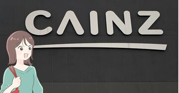 家の保存容器、全部これにしたい!カインズの「ペタンコになるフード保存容器」お弁当箱にもなるし画期的すぎる!