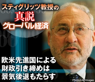 欧米先進国による財政引き締めは景気後退をもたらす