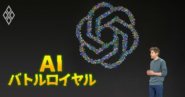 「AIの暴走リスク」にAI導入済みの企業はどう対処すればいいのか？AI同士が結託してサイバー攻撃実行、再発防止策も効かない…