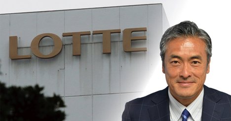 ロッテ新社長に元ファストリ・ローソン社長の玉塚氏、悲願の上場には「2つの壁」