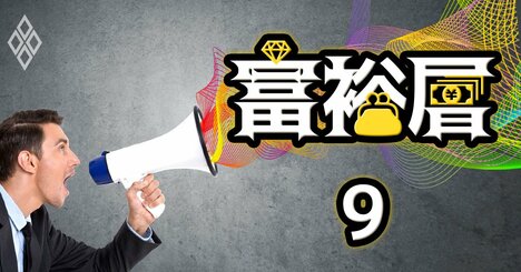 「給料高過ぎ」「公私混同」オーナー上場企業に物言う株主が照準！株主提案の増加は必至