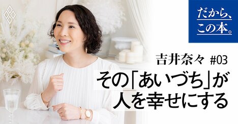 【だらだらだら…】人の長話をスパッと切り上げられる「すごい一言」