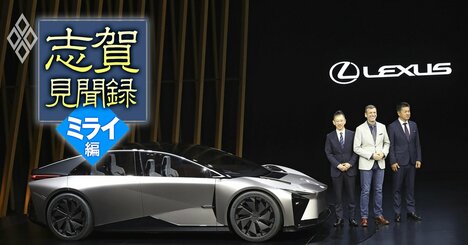 ホンダも日産もトヨタも…世界を技術でリードしてきた日本車が最新技術で勝てなくなった「最大の理由」――日産元COO・志賀俊之氏が喝破