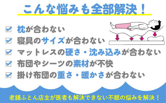「寝つきが悪い」「眠りが浅い」…ぐっすり眠れない人が、なぜか見落としている「たった1つのポイント」