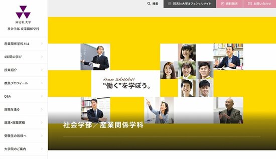 考え、迷い、また考え、また迷う――働き始めた新卒社会人に伝えたいこと